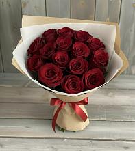 Букет Блистательный в Килемары